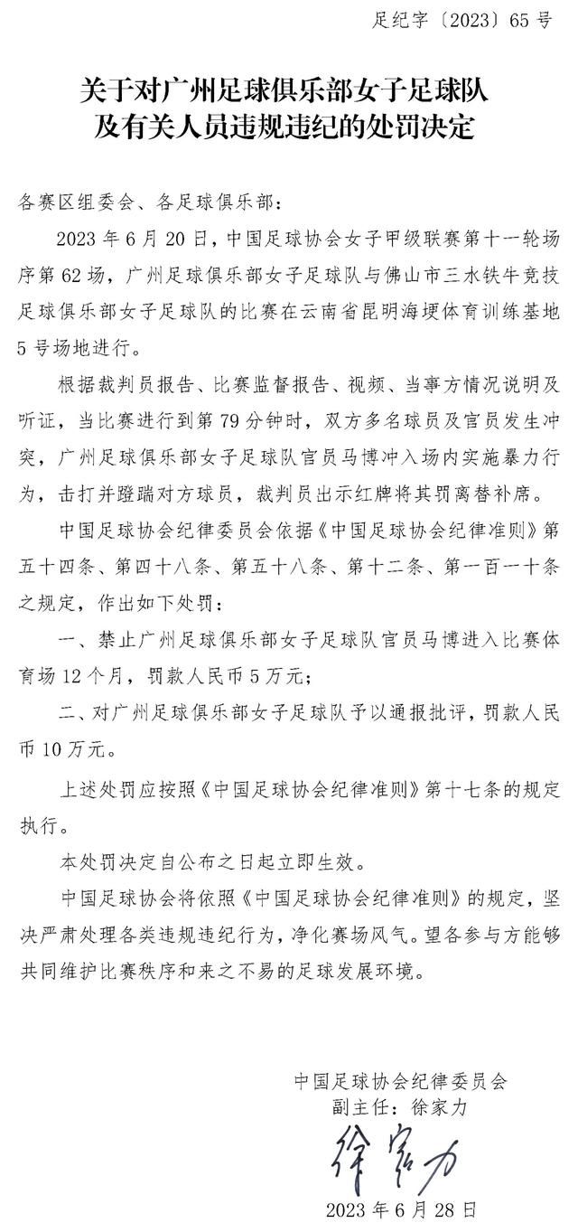 场边的穆里尼奥对此很不满，他大声抗议说：“太过分了，你继续这么踢。